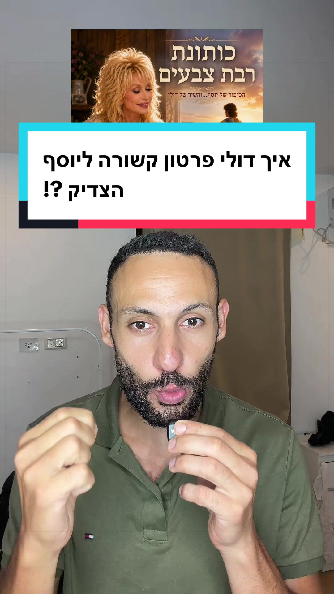 @עדן ספייסי 1 🌶️