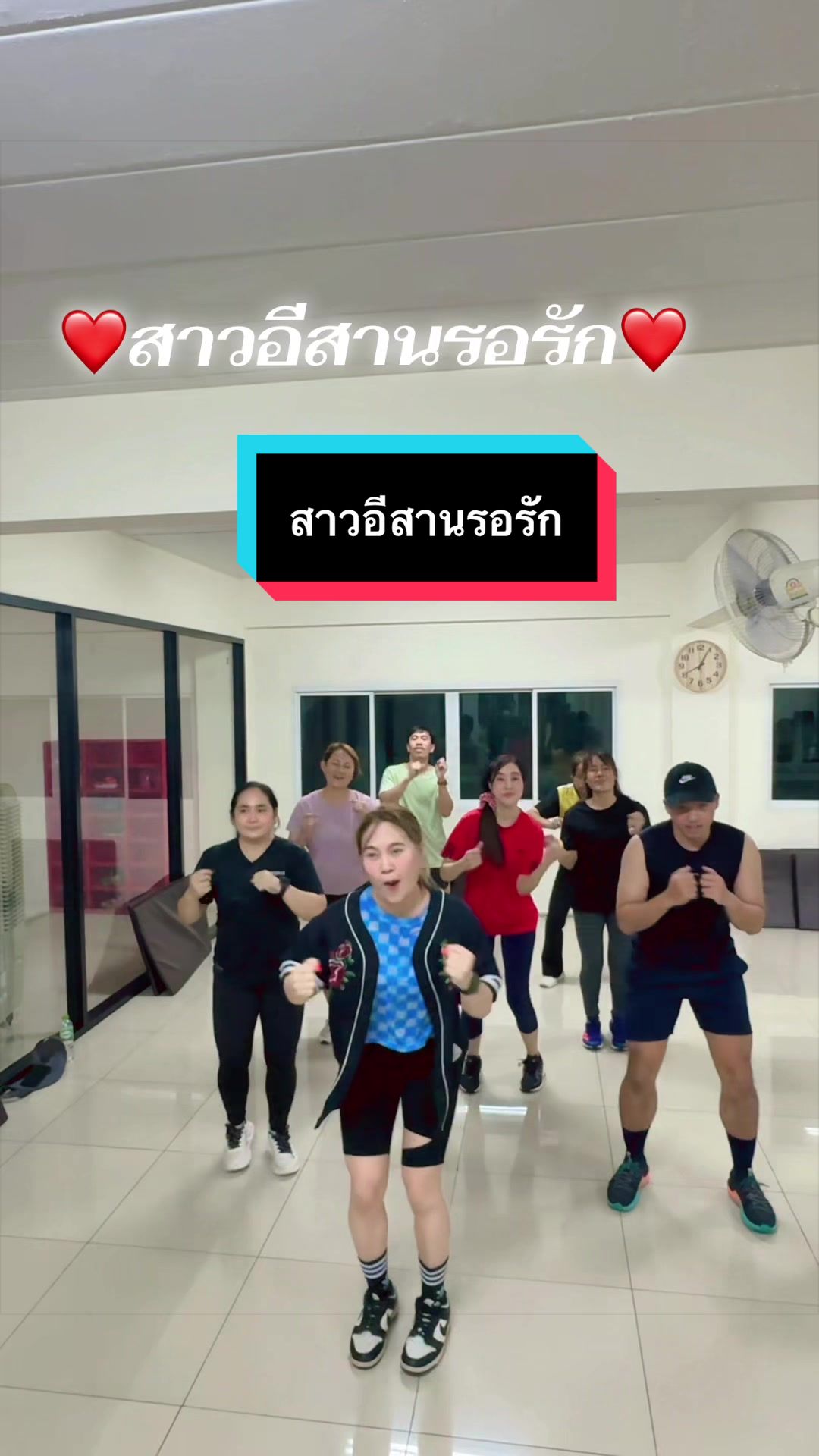@ครูอิ๋ม สอนเต้น สอนโยคะ