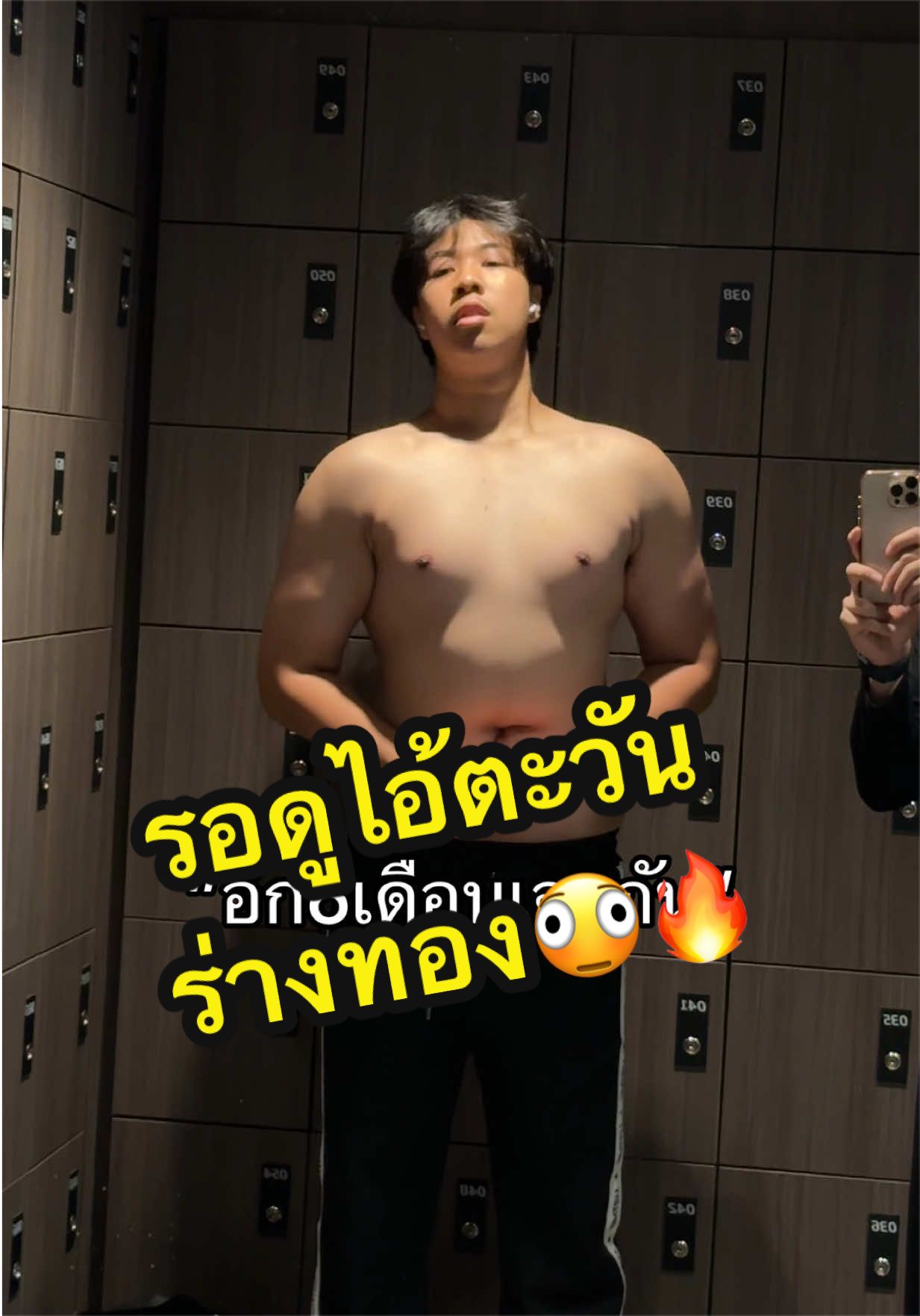 @TawanBoyz