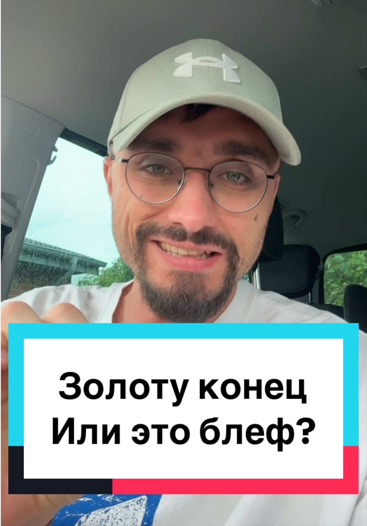 @Макс Инвестиции, Криптовалюта