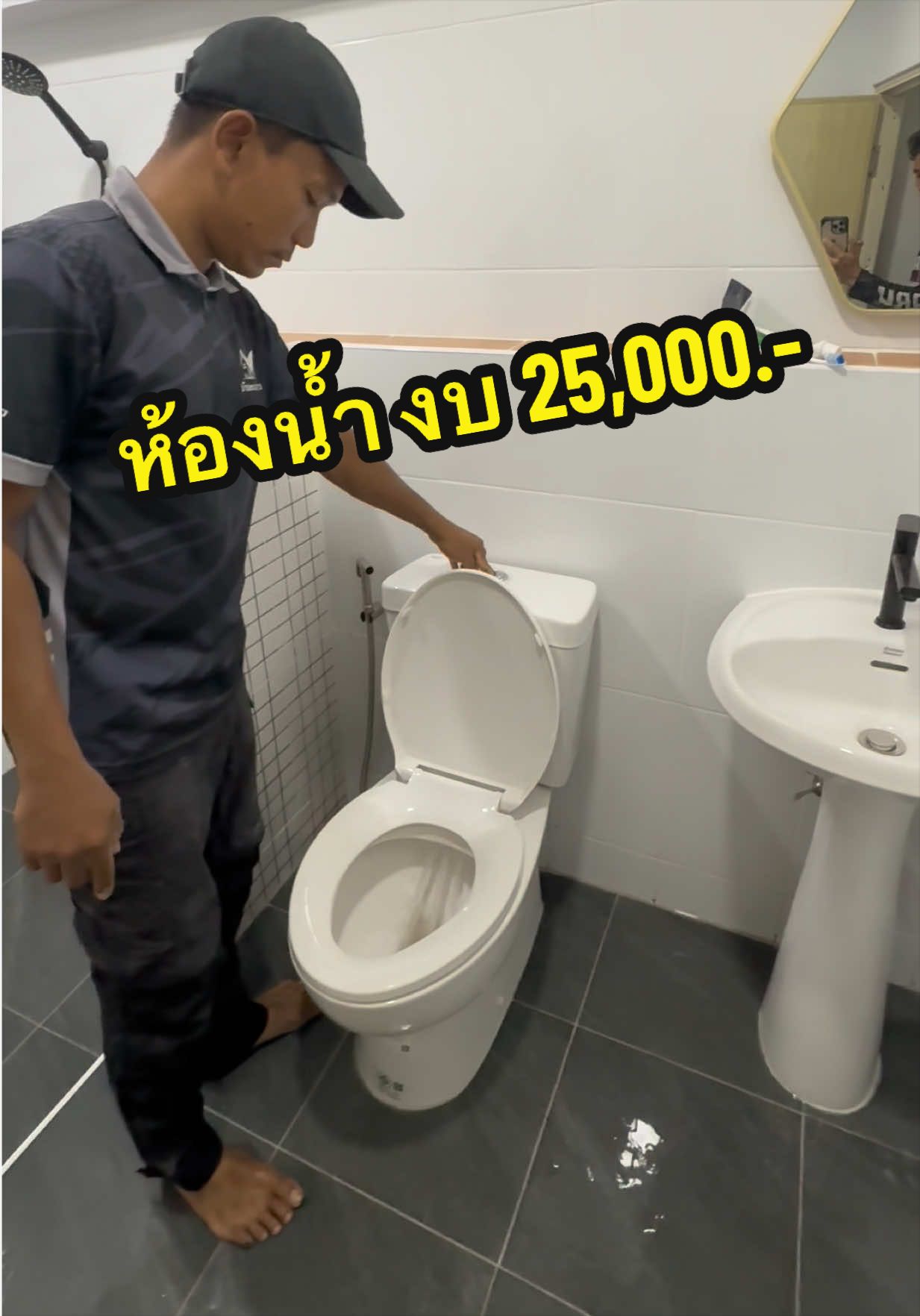 @อ้น บ้านทองกวาว