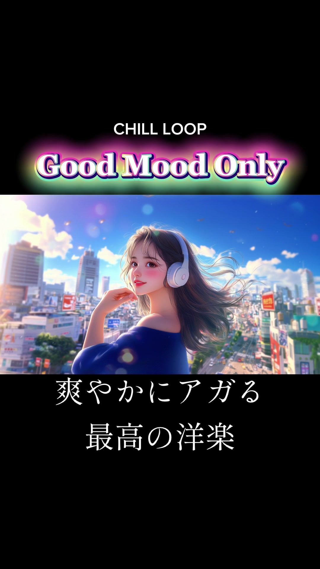 @_chill_loop_