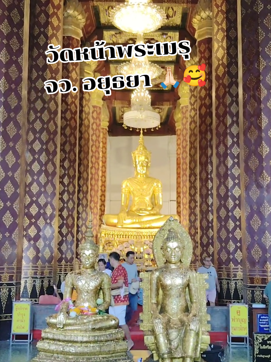 @บักต้าร์ พาตะลอน