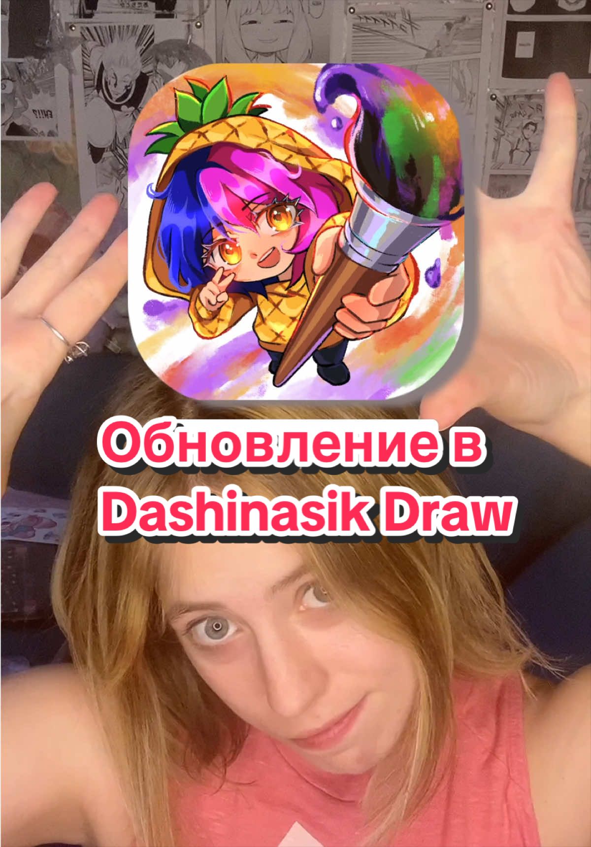 @Dashinasik🇺🇦