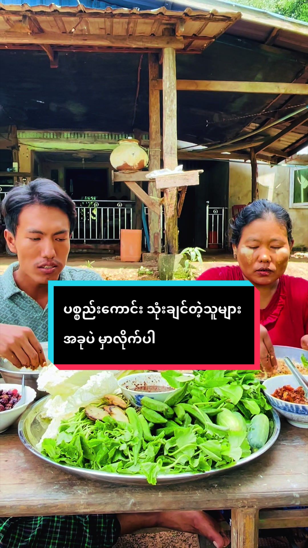 @Thant Zin Htike - Vlog