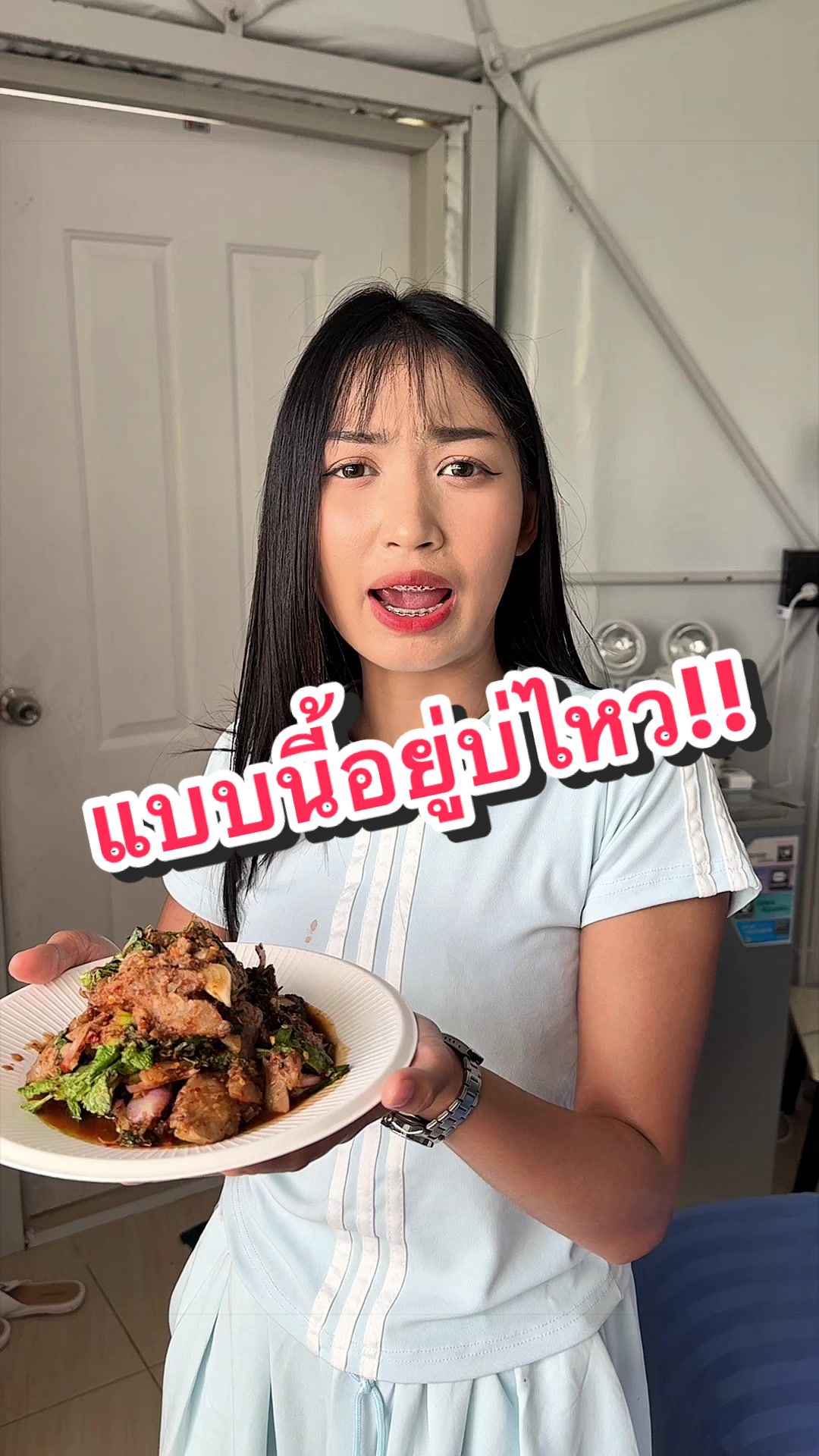 @นุนิคลูกชายชาวนา