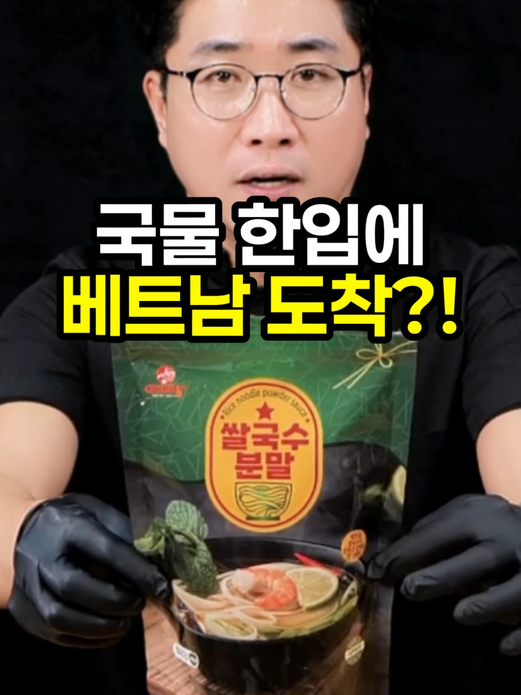 @썰맨