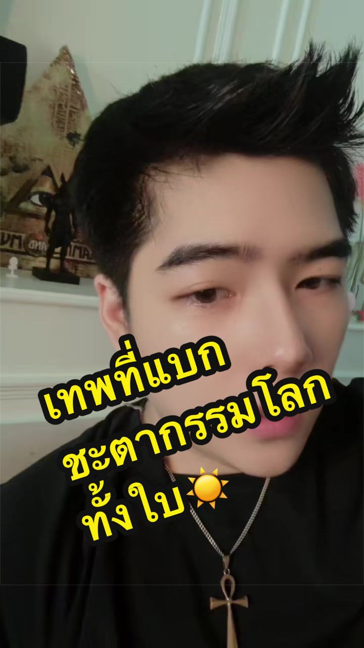 @นัทเจ็บ