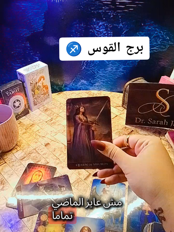 @Dr.Sarah Jamel