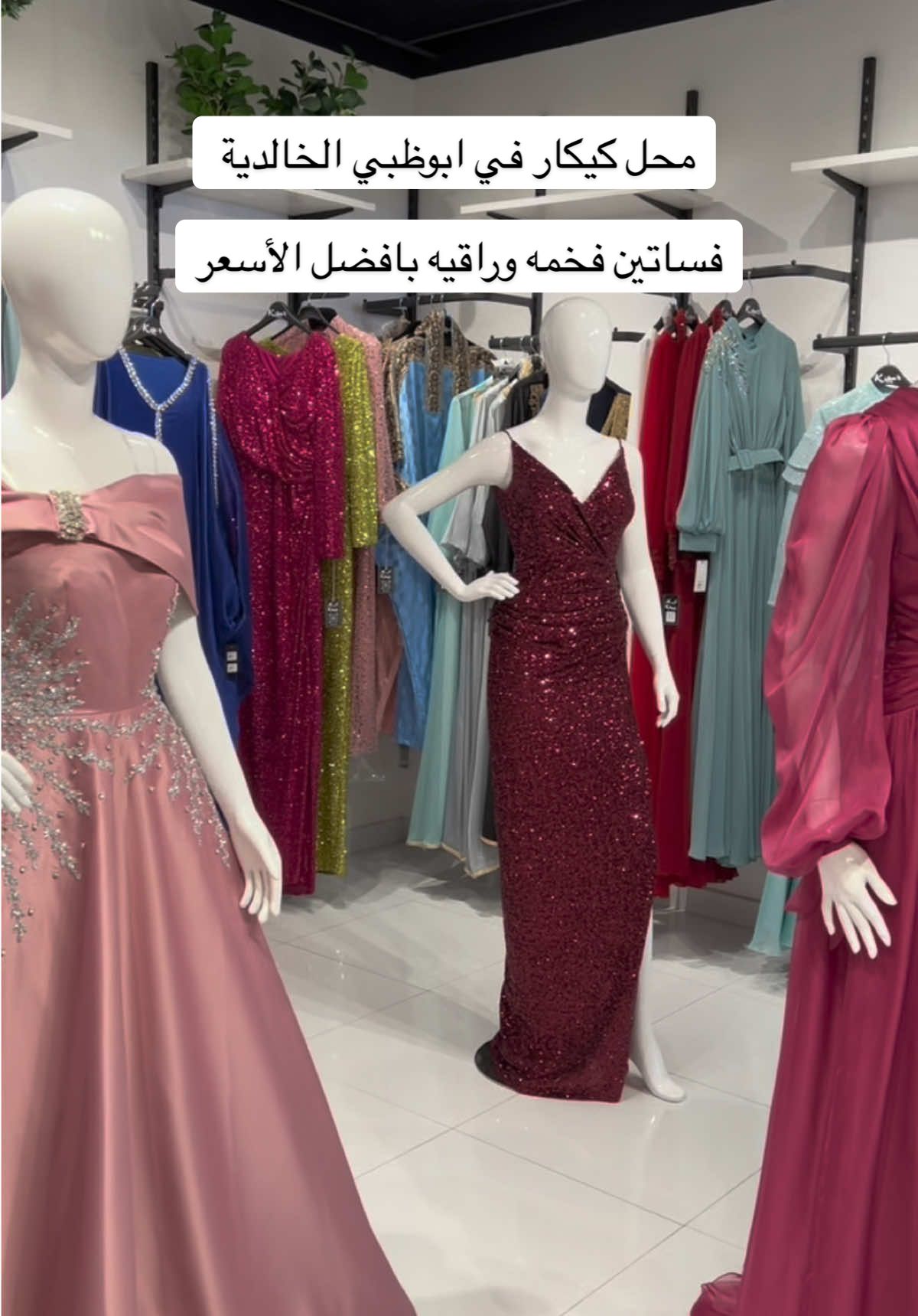 @Kikar Fashion