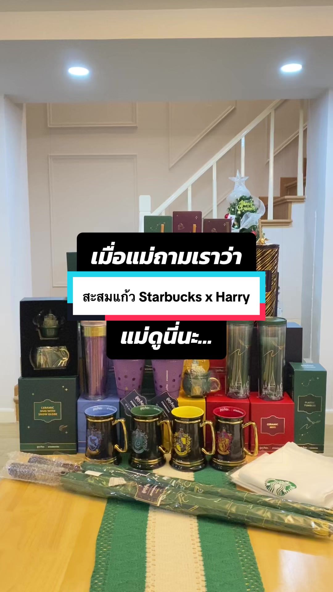 @ชิใช้เพราะชิซื้อแล้ว