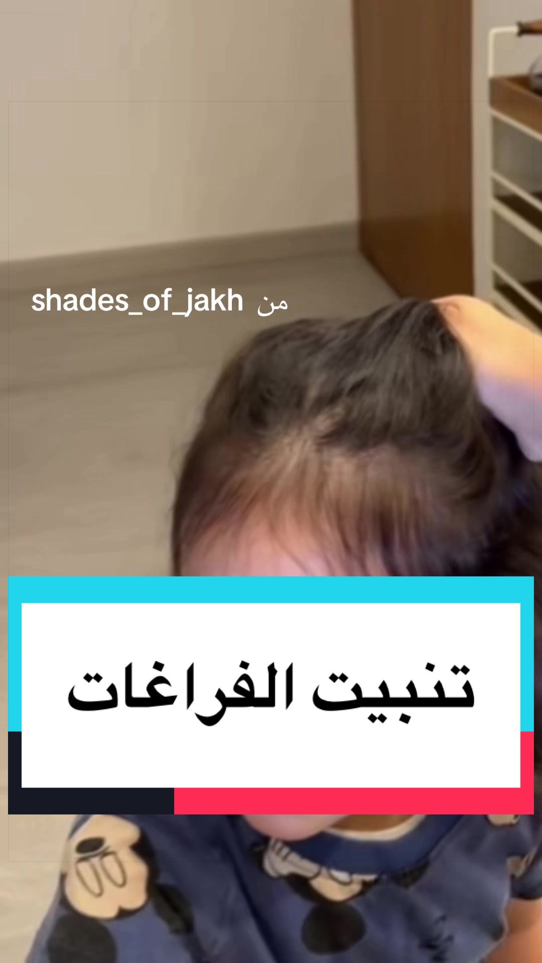 @Fatema alnajjar