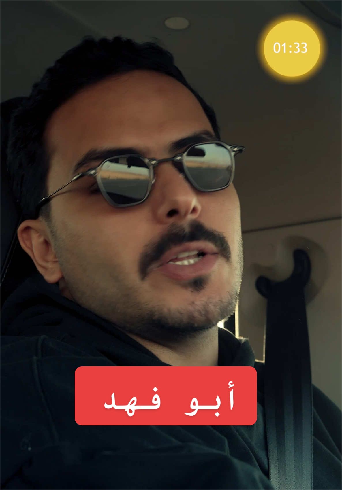 @سلطان بن نايف