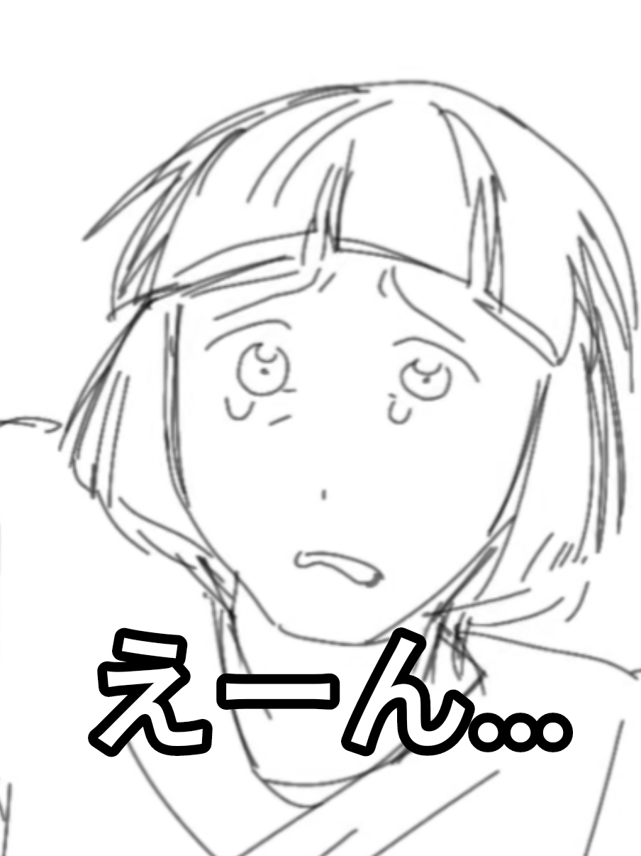 @名前はCHATO(THE IVA)
