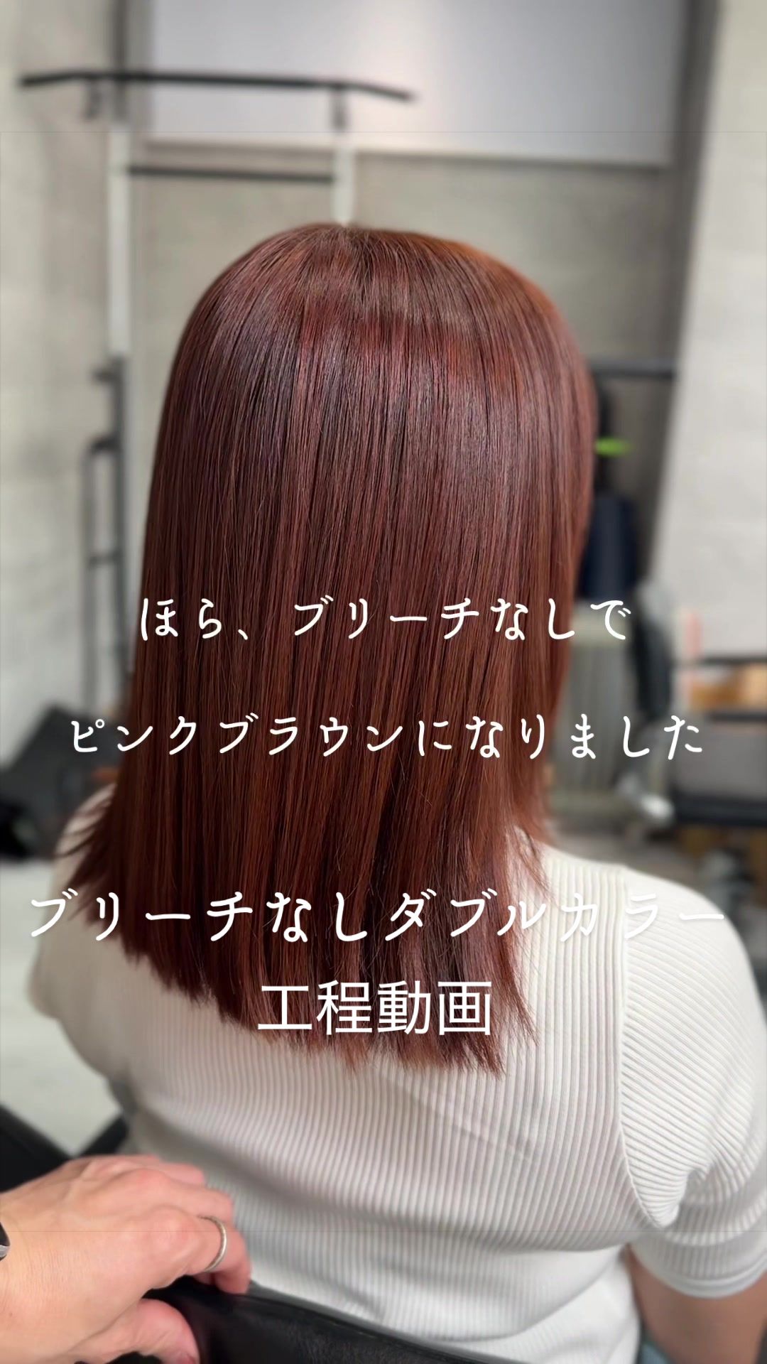 @✂️髪を綺麗にしたい方に【お墨付きの美容師】✂️宮本りゅうじ