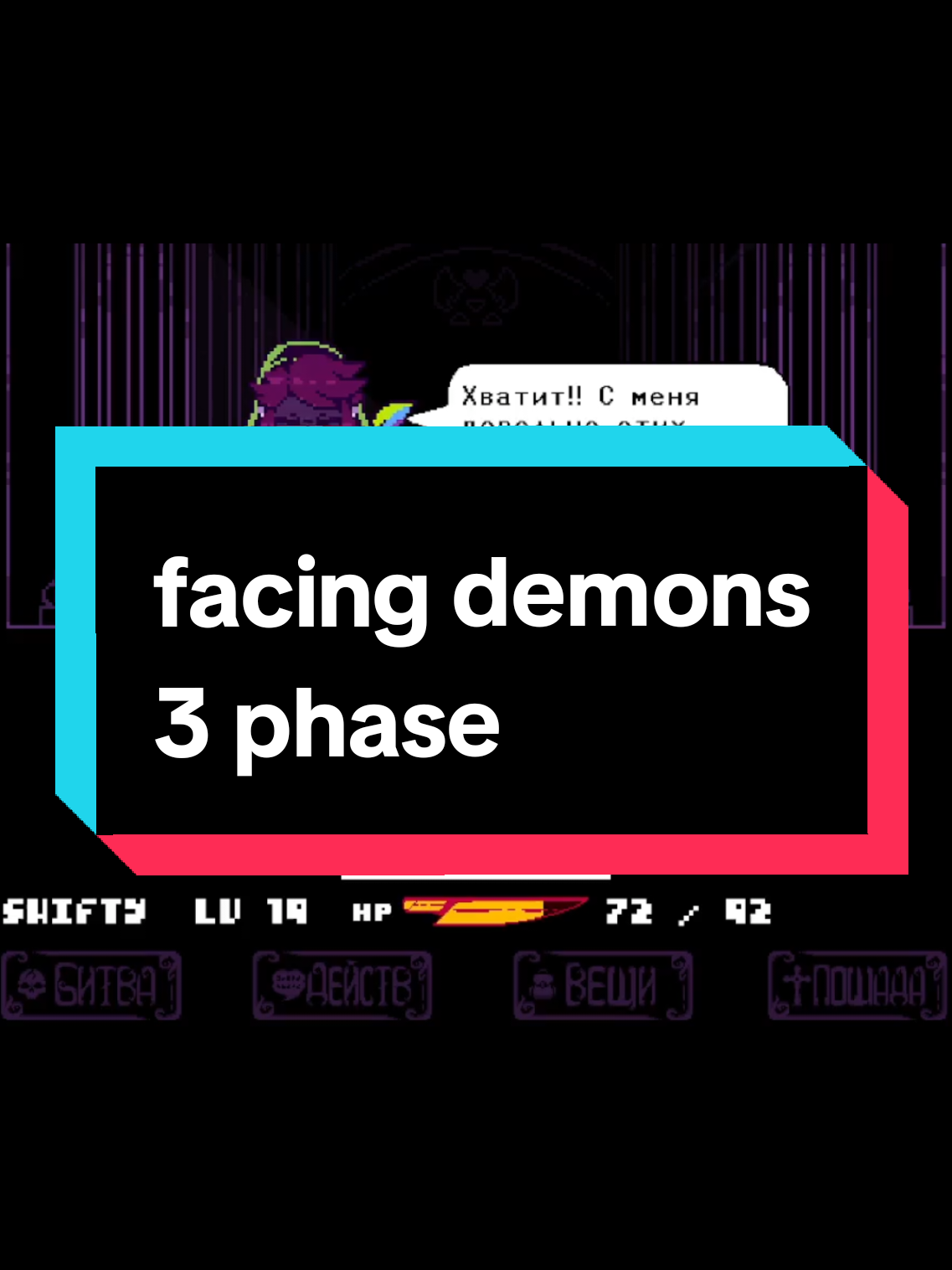 @ralsei