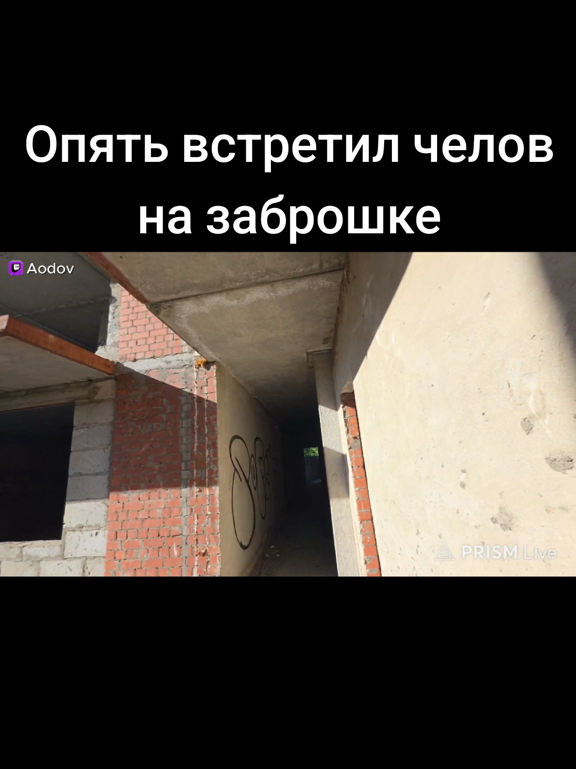 @aodovmoment