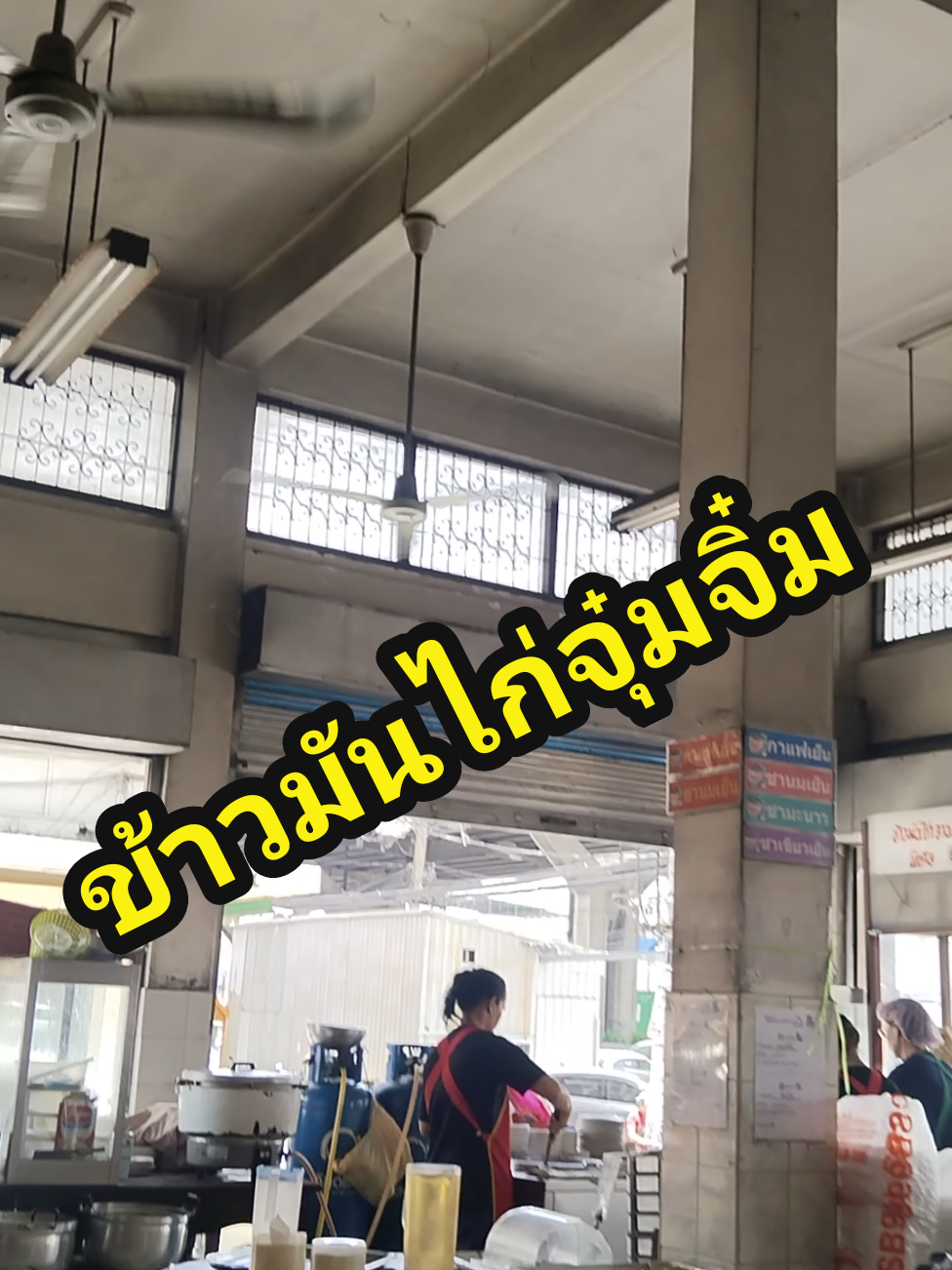 @ลุงบิ๊ก