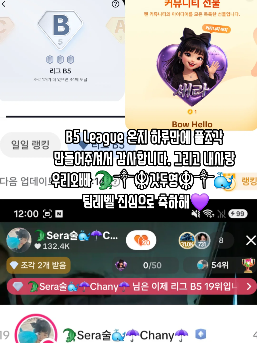 @๐Sera_pickleโ๏ธChanyโ๏ธ