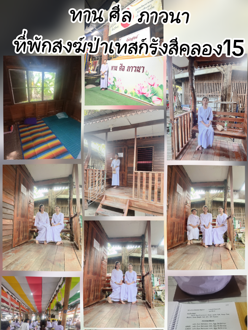 @แอนโดมิโน่ทักษายุค