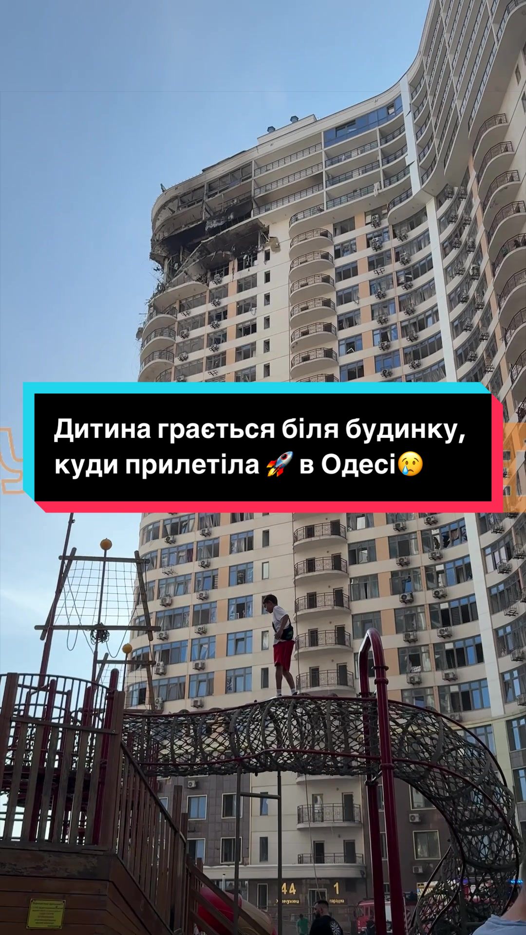 @УС: Україна Сейчас