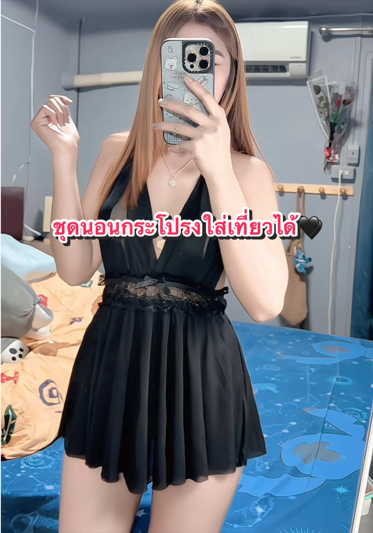 @อ. อาย Shop🛍️🎀
