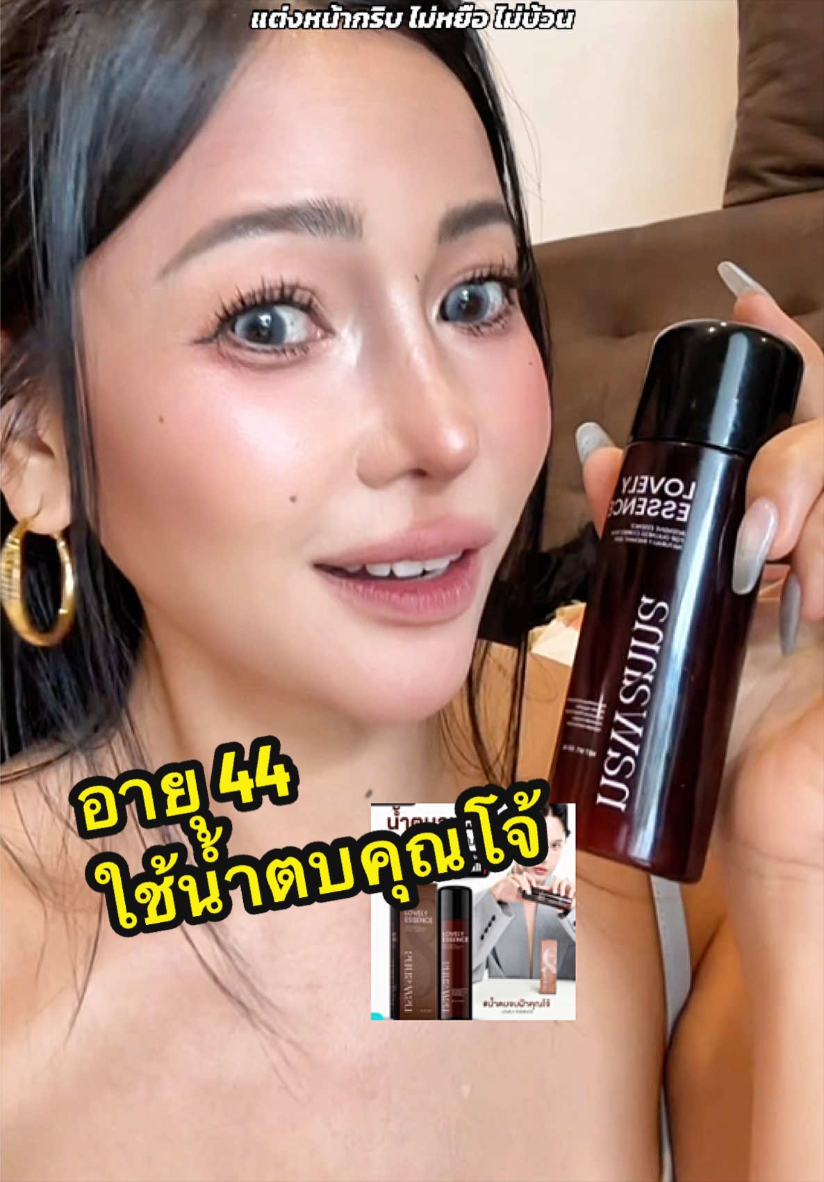 @น้องหนิงอายุ42
