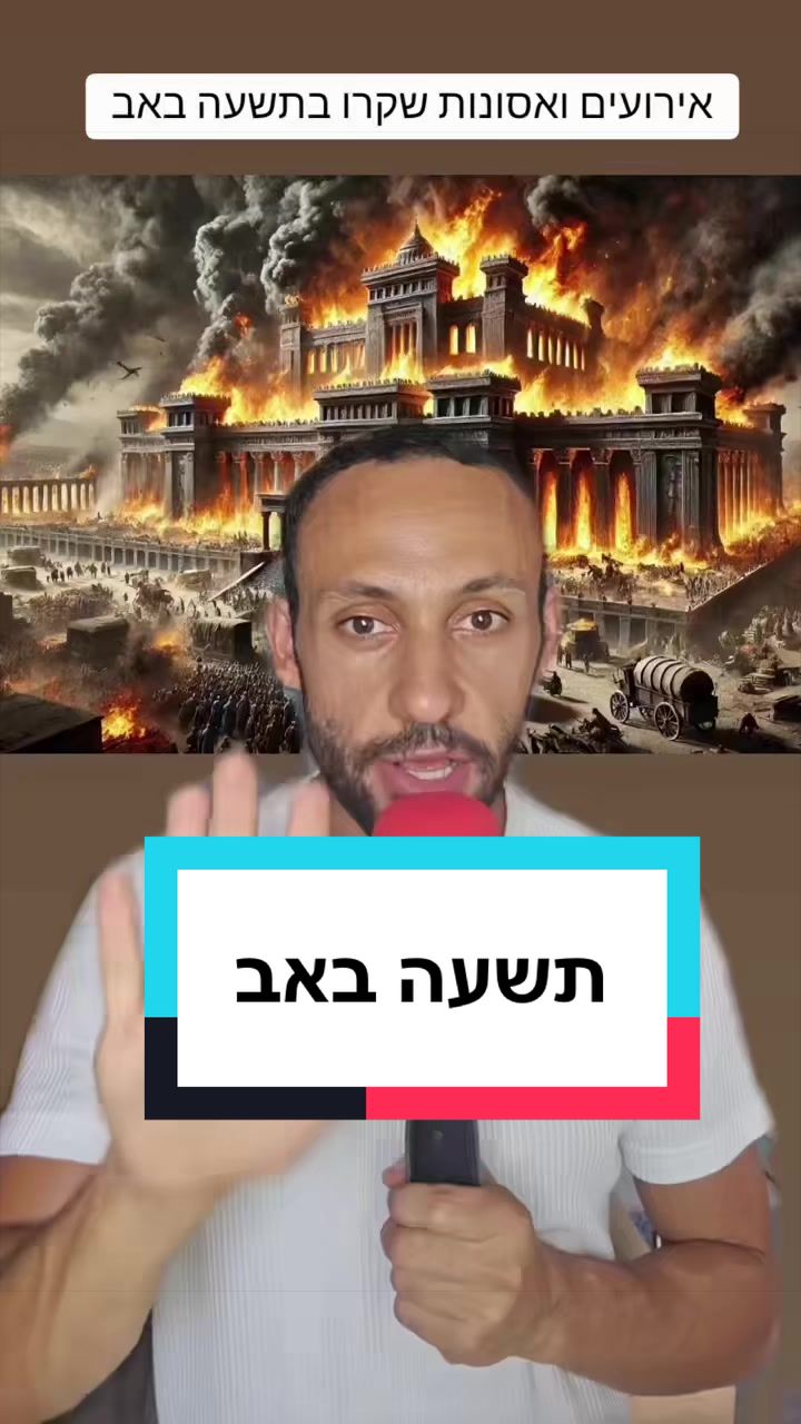 @עדן ספייסי 1 🌶️