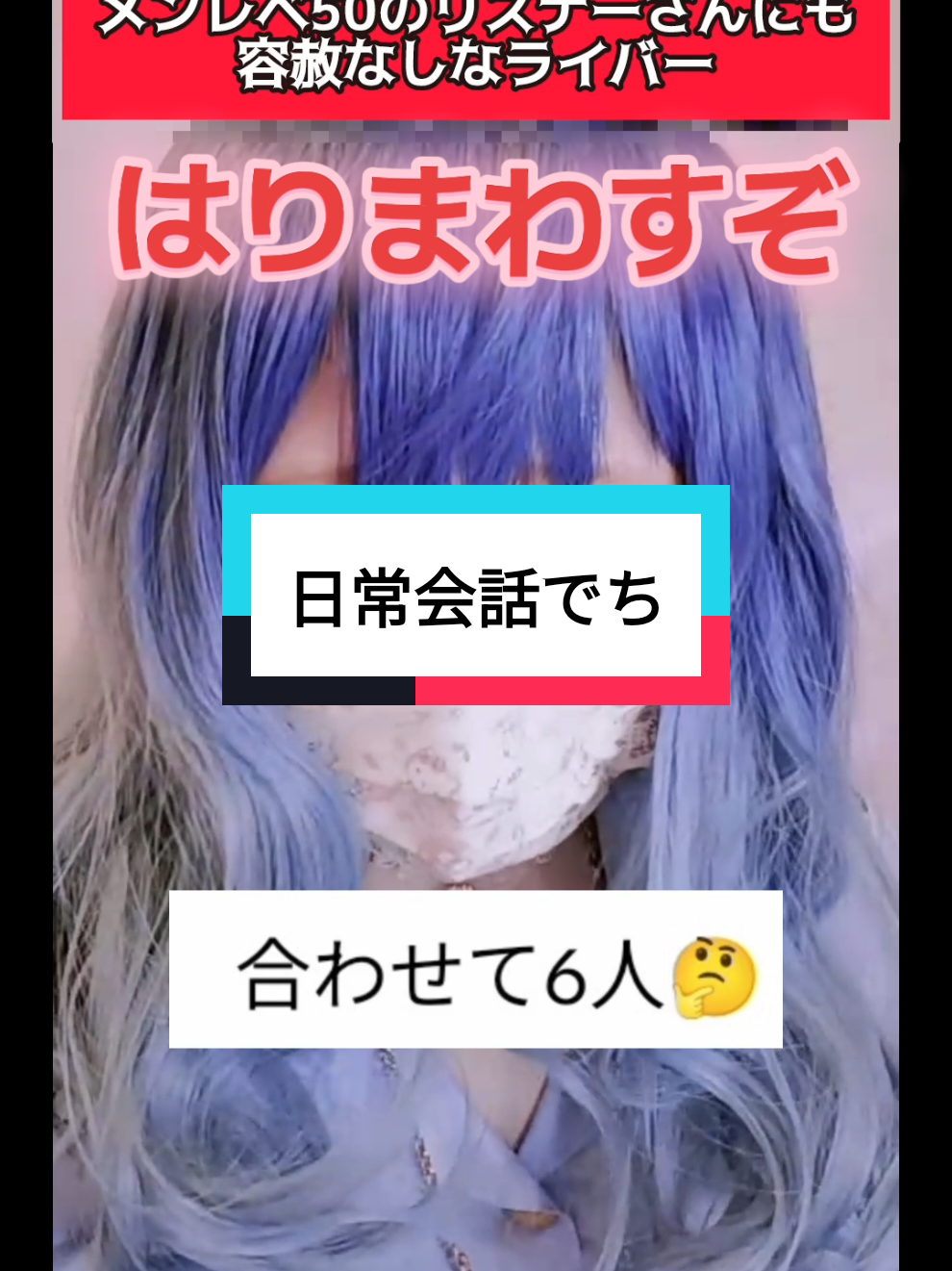 @ももめろ🍑໒꒱TikTokあいどる