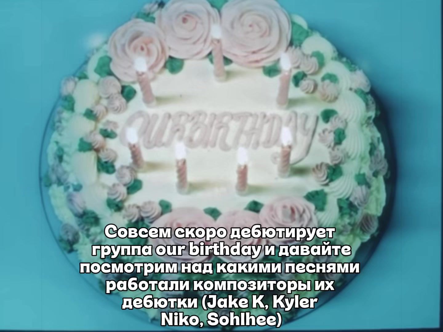 @анчайлдная кали