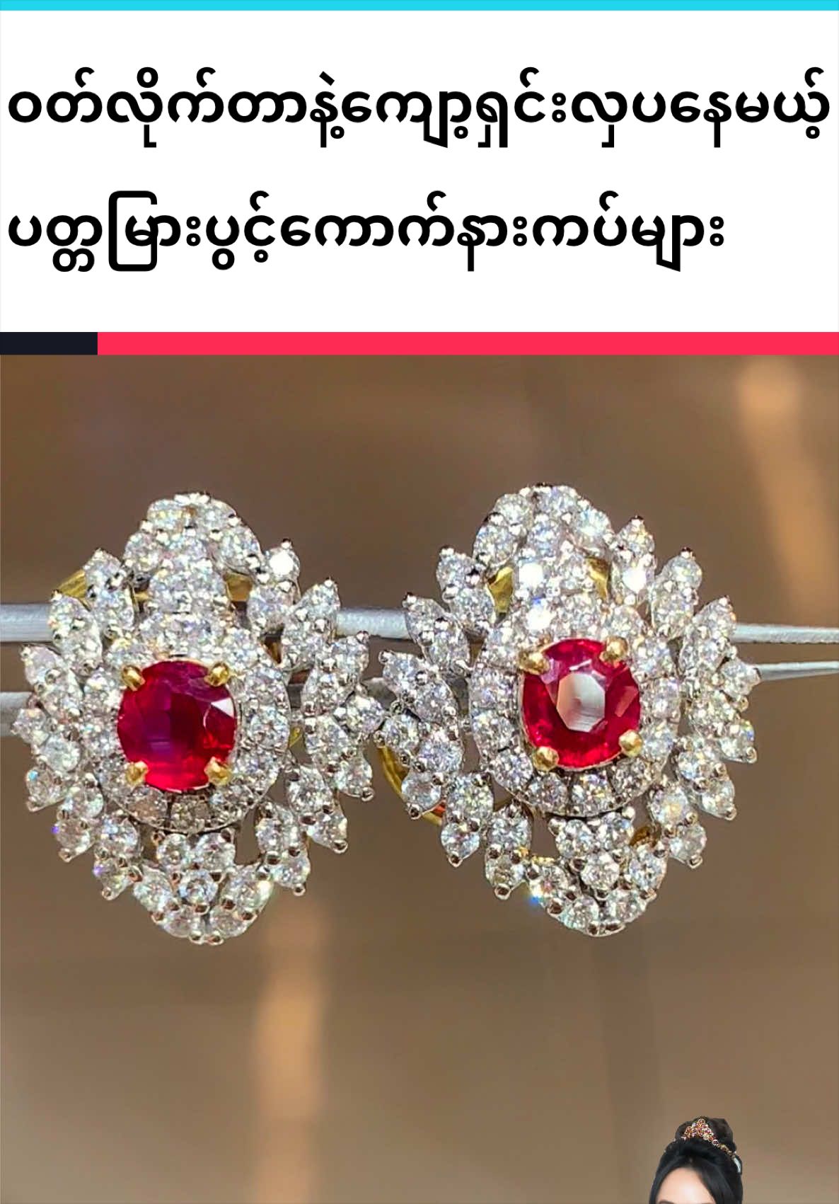 @Shwe Mizzari Fine Jewelry