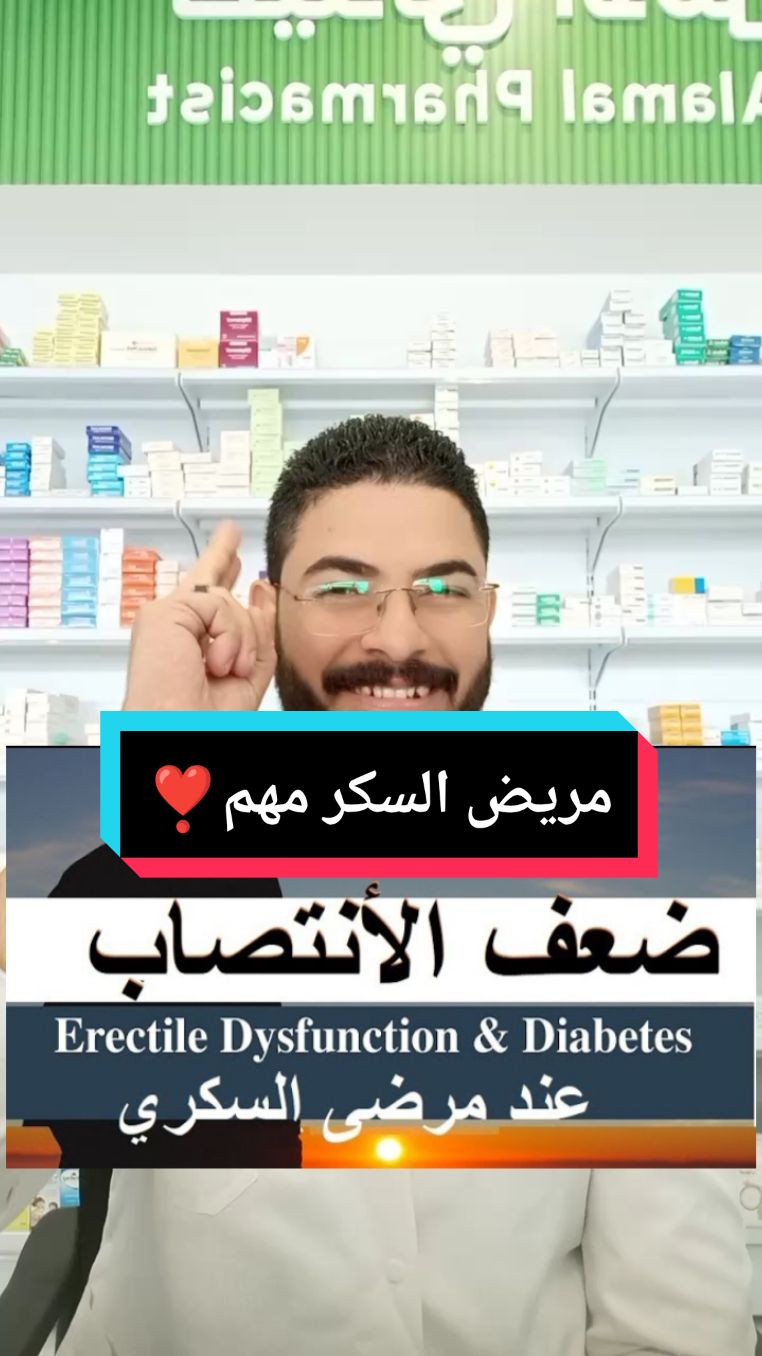 @dr/Mahmoud Saad🌻