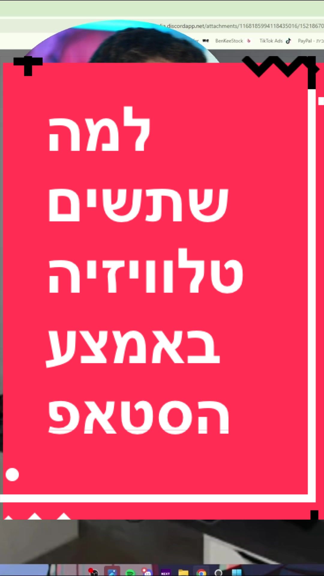 @BenKeePcs | בן קילשטיין