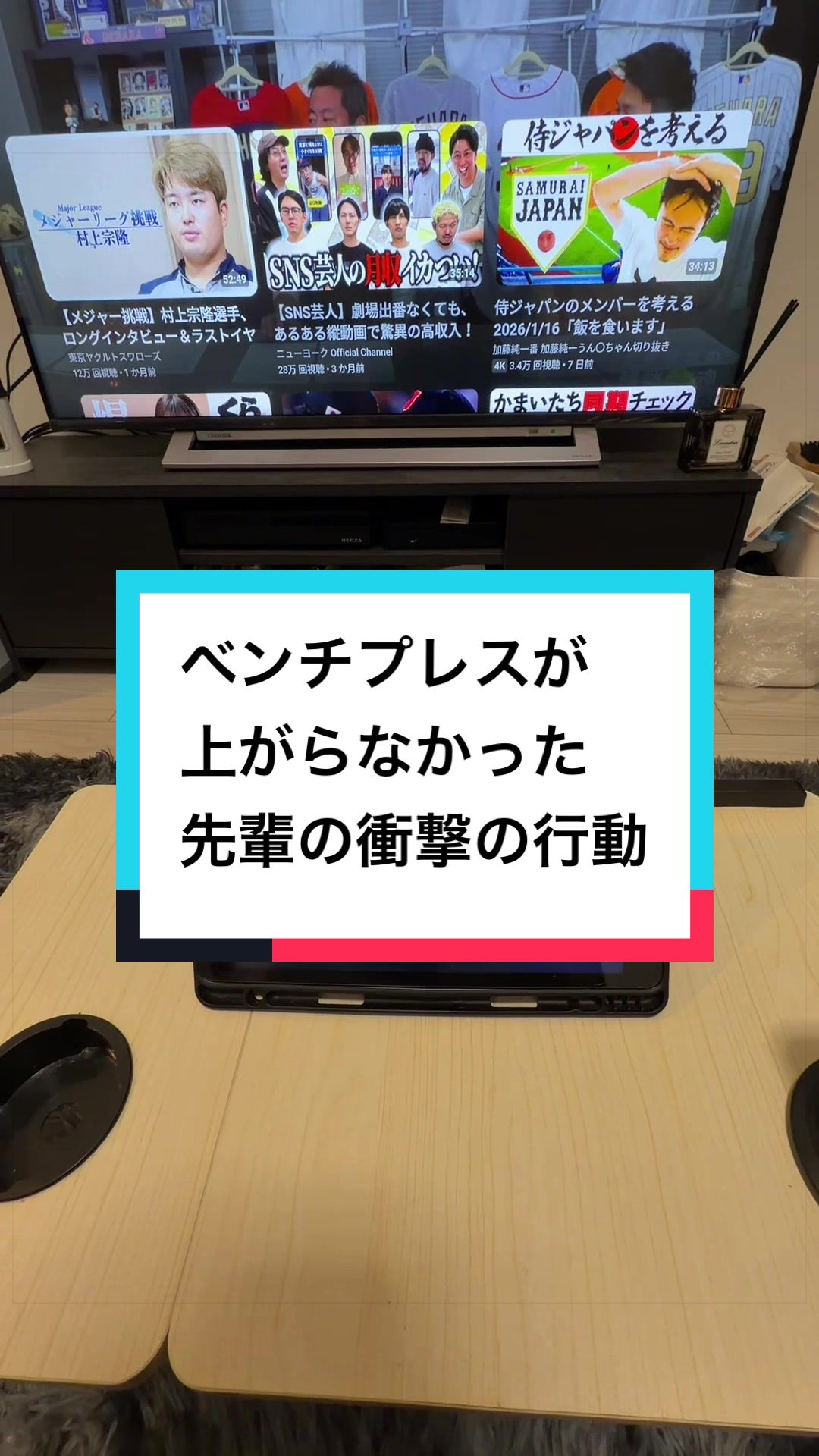 @兄弟の溜まり場