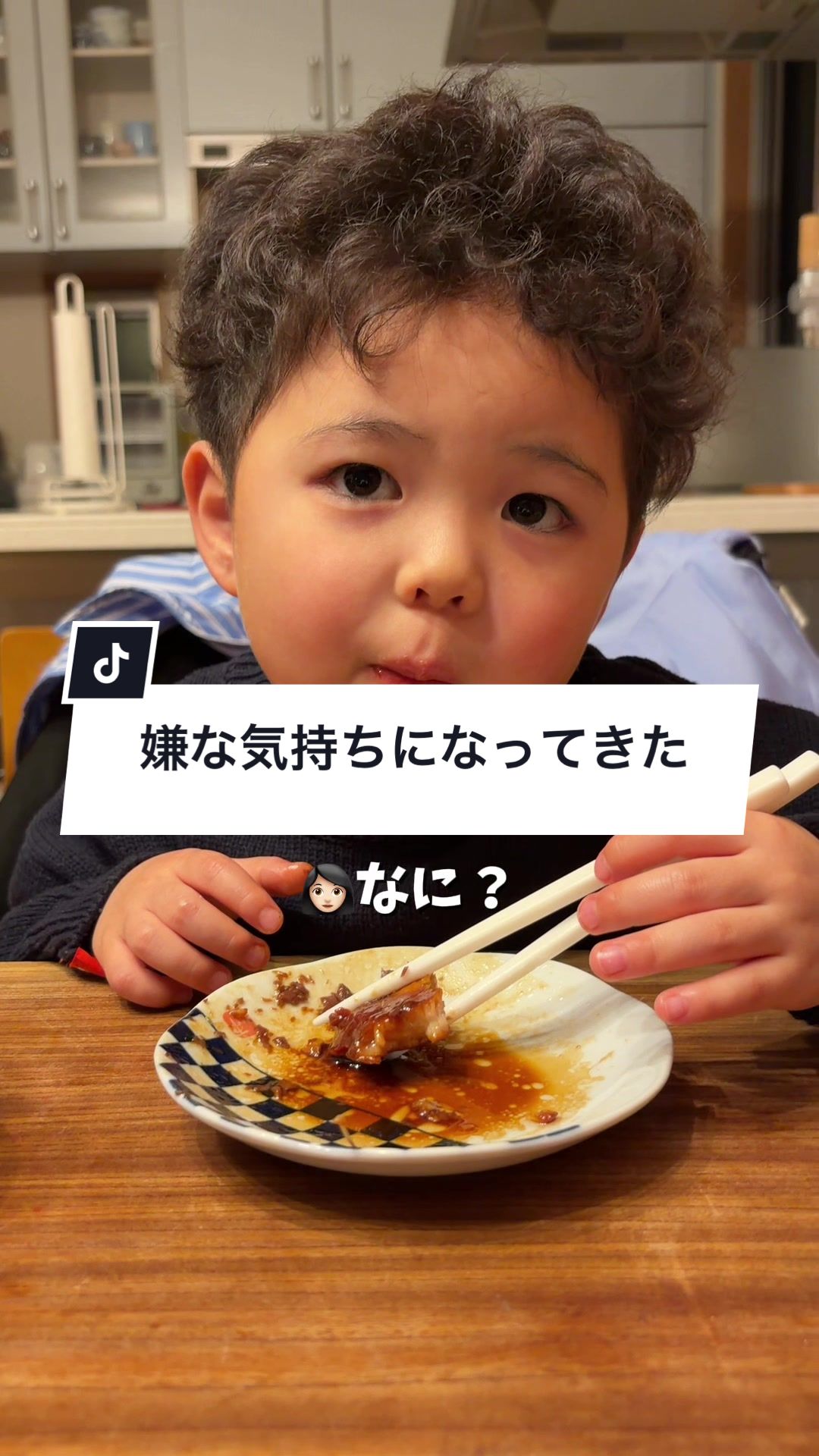 @みらいくんだよ。