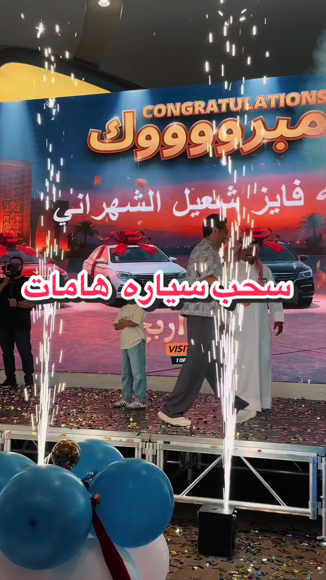 @تغطيات الرياض ابتهال محمد