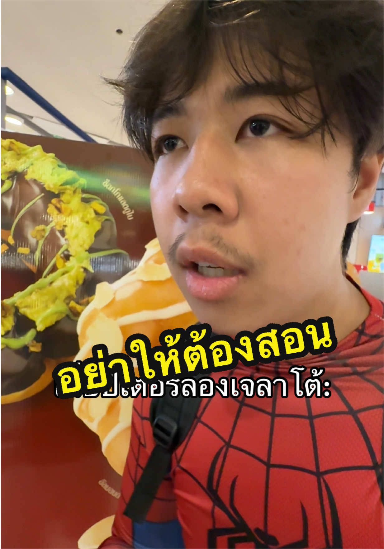 @TawanBoyz