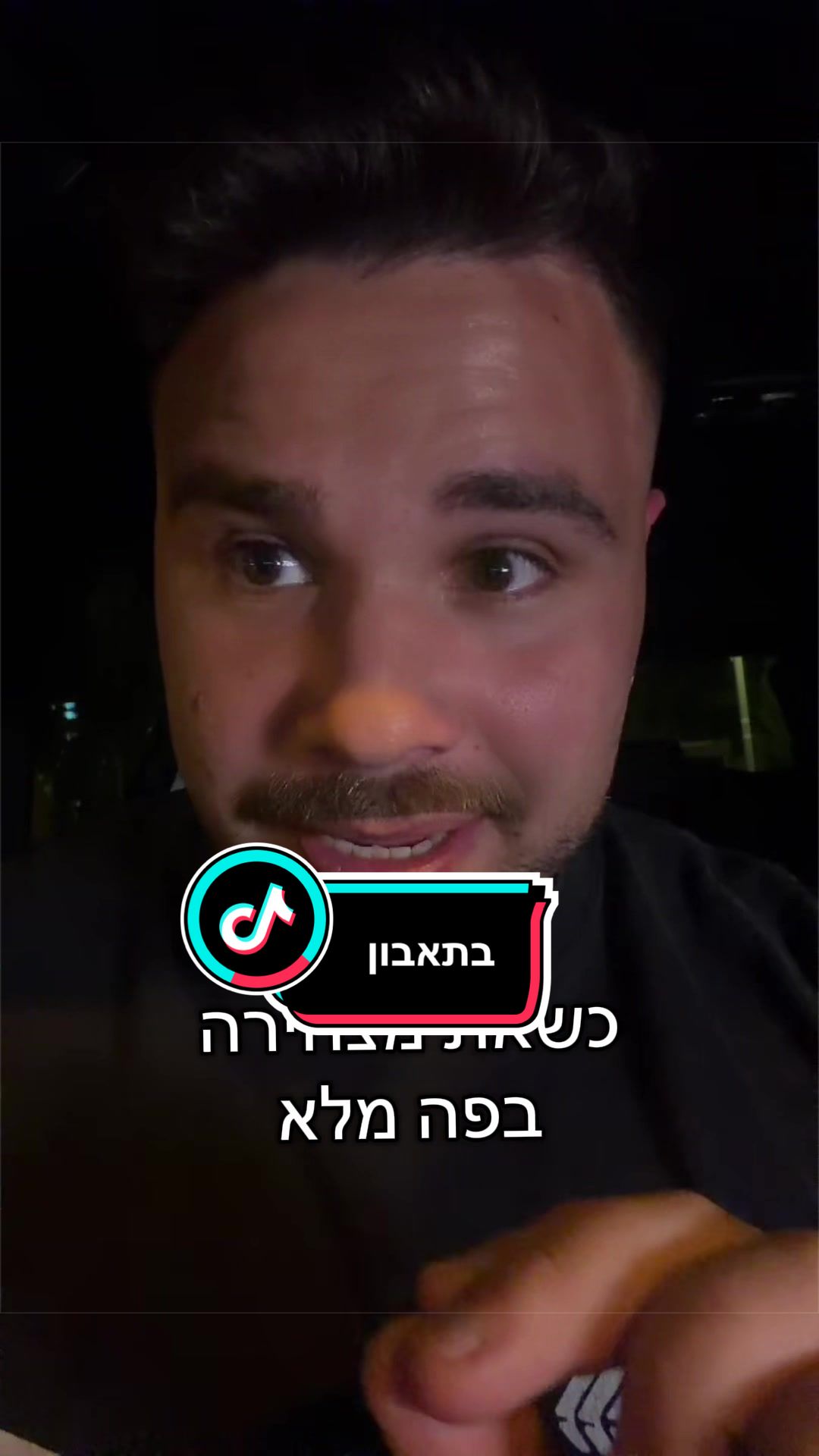 @Aviel Abutbul