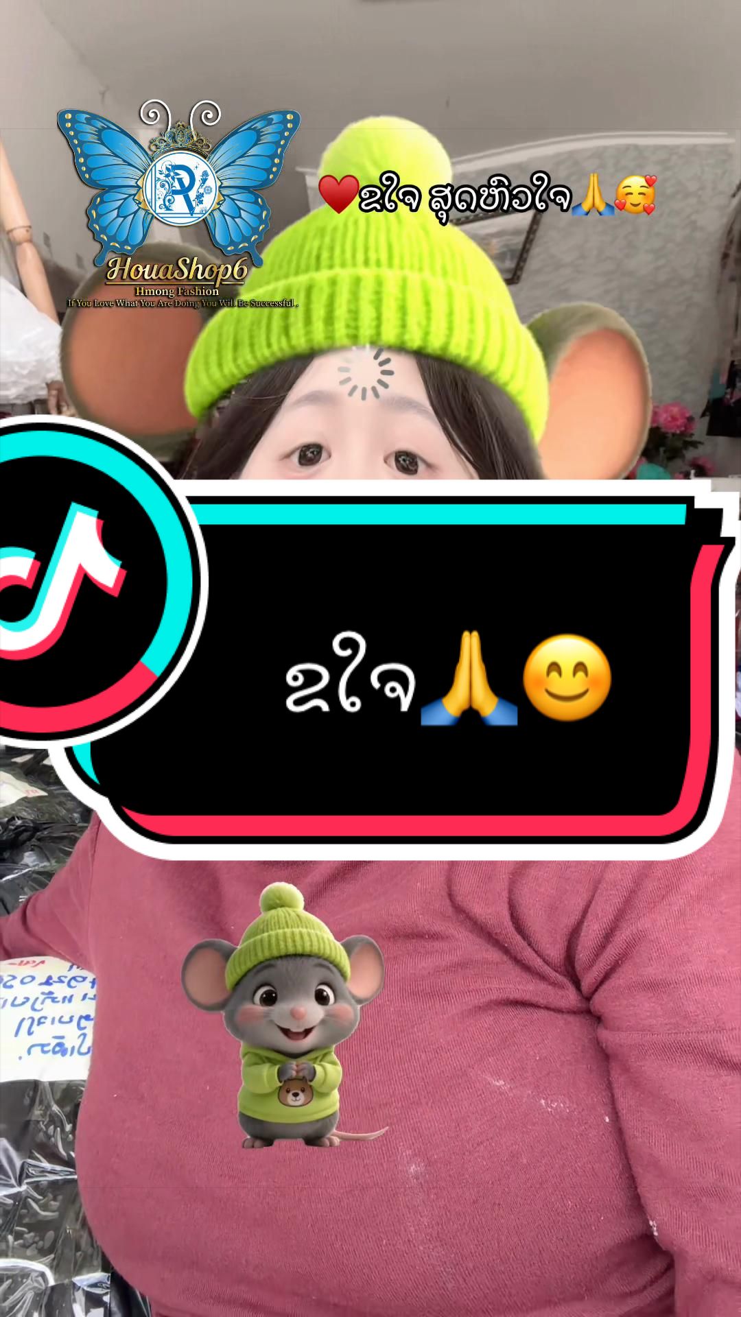 @🦋HouaShop6🦋khaubncawhmoob🪡