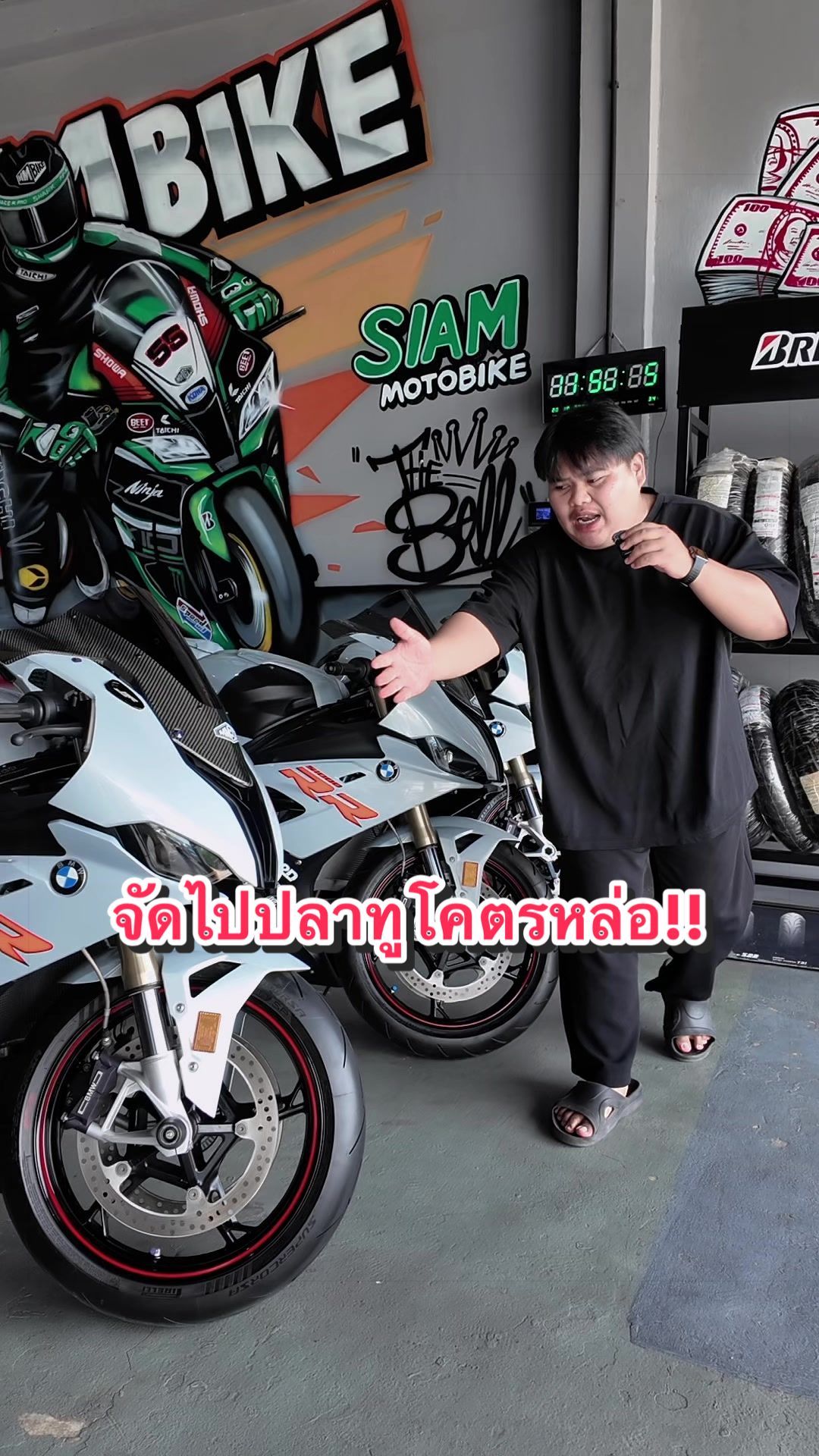 @MMBIKE ซื้อขายรถบิ๊กไบค์