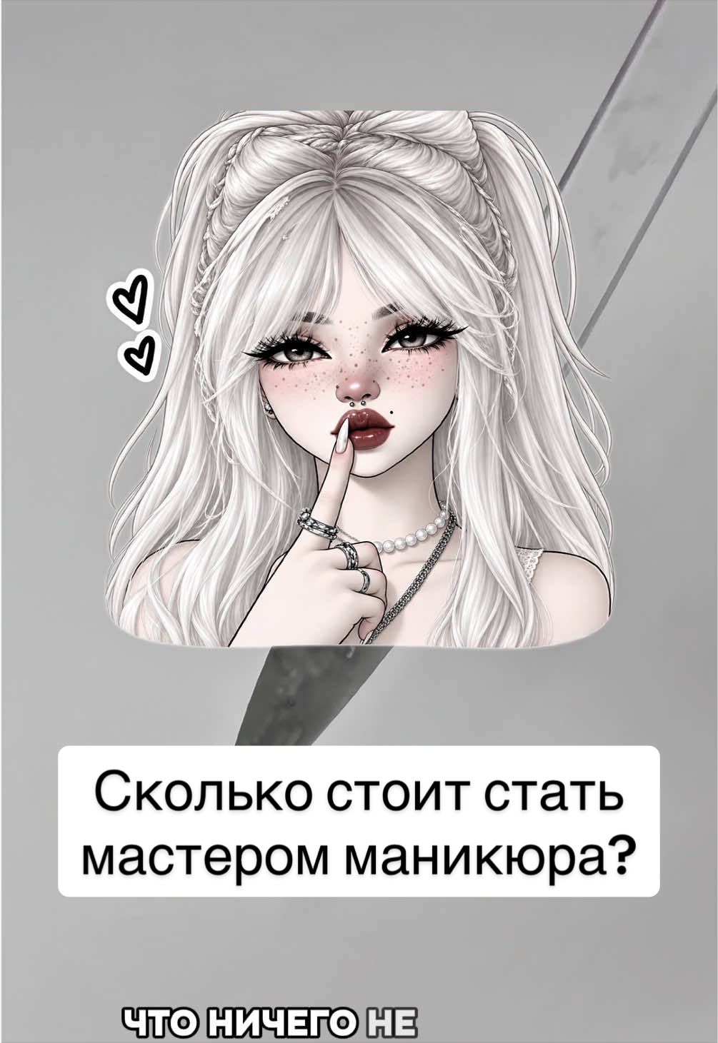 @lixsnails | kyiv crazy nails ☆
