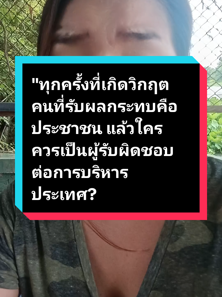 @เจ๊กุ้ง วินเทจ2 ขอแกะเกา