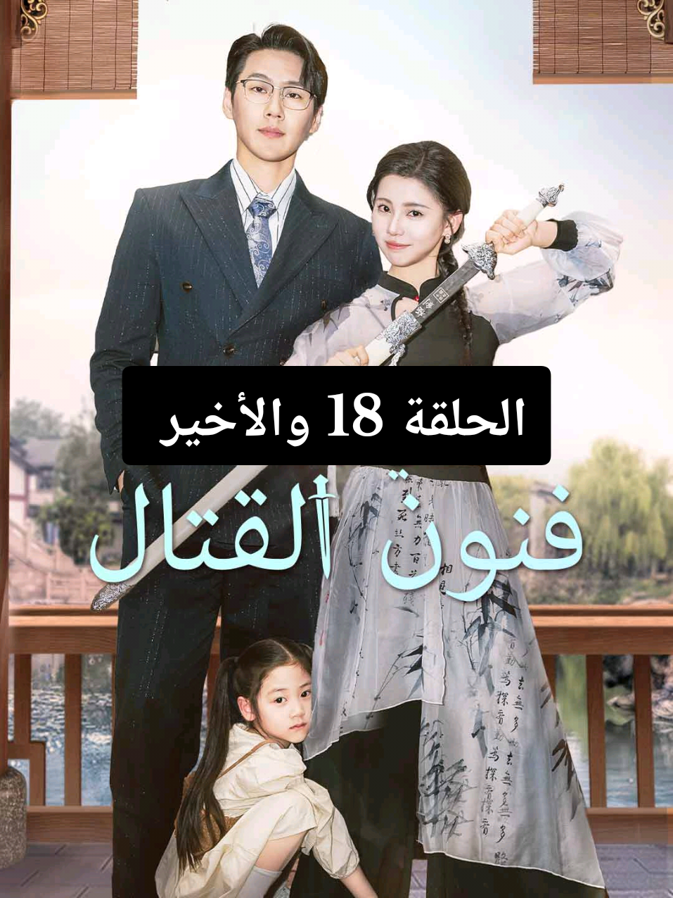 @عالم مسلسلات 🕸️ 📽️