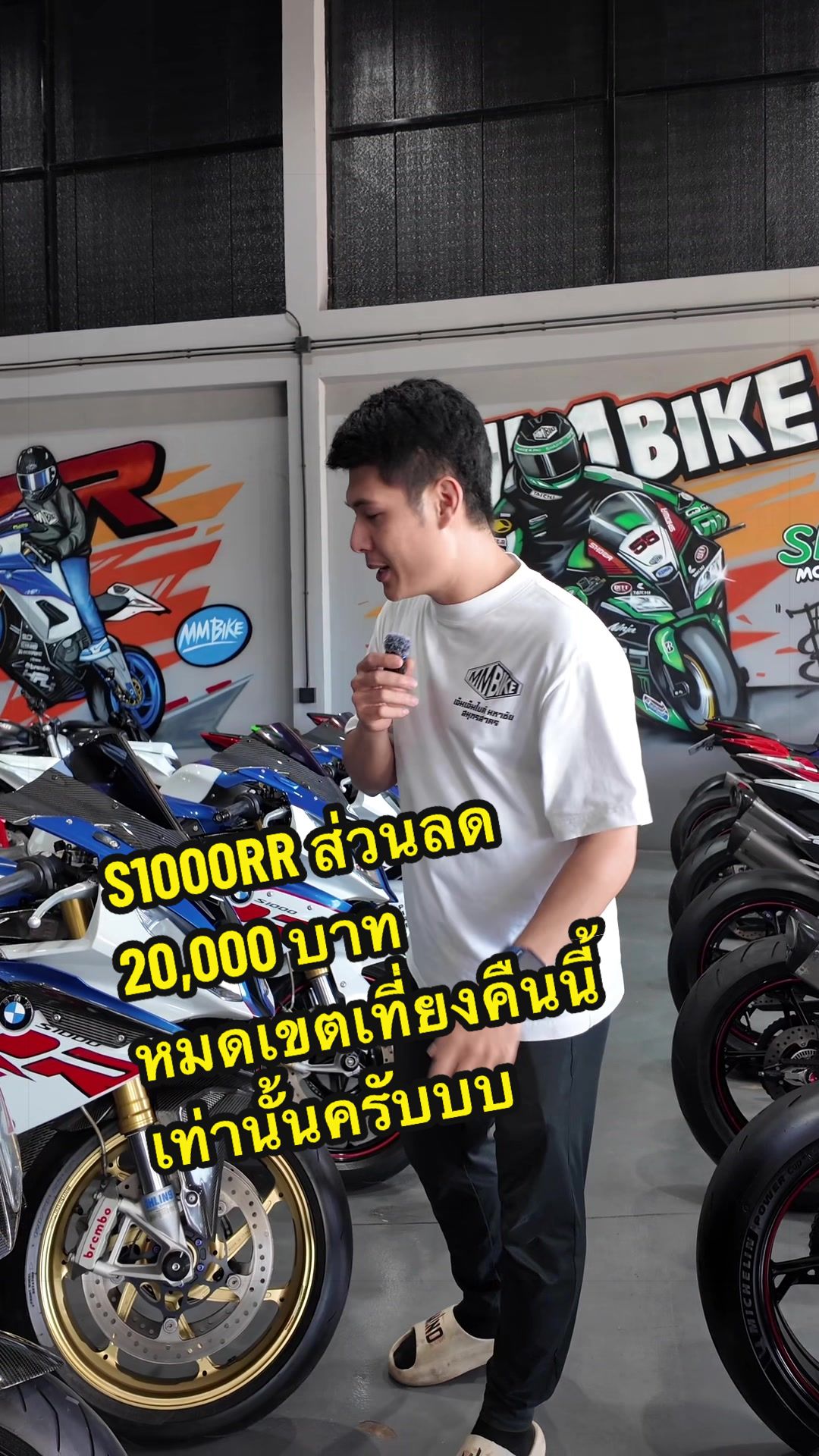 @MMBIKE ซื้อขายรถบิ๊กไบค์