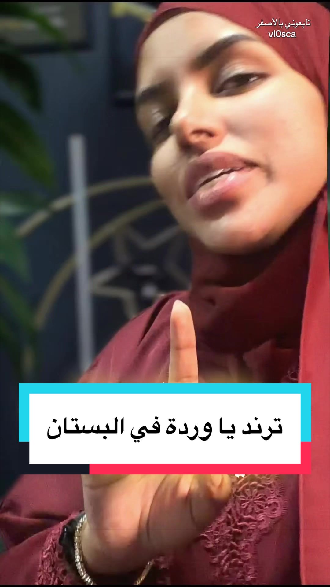 @VLOSCA - فلوسكا