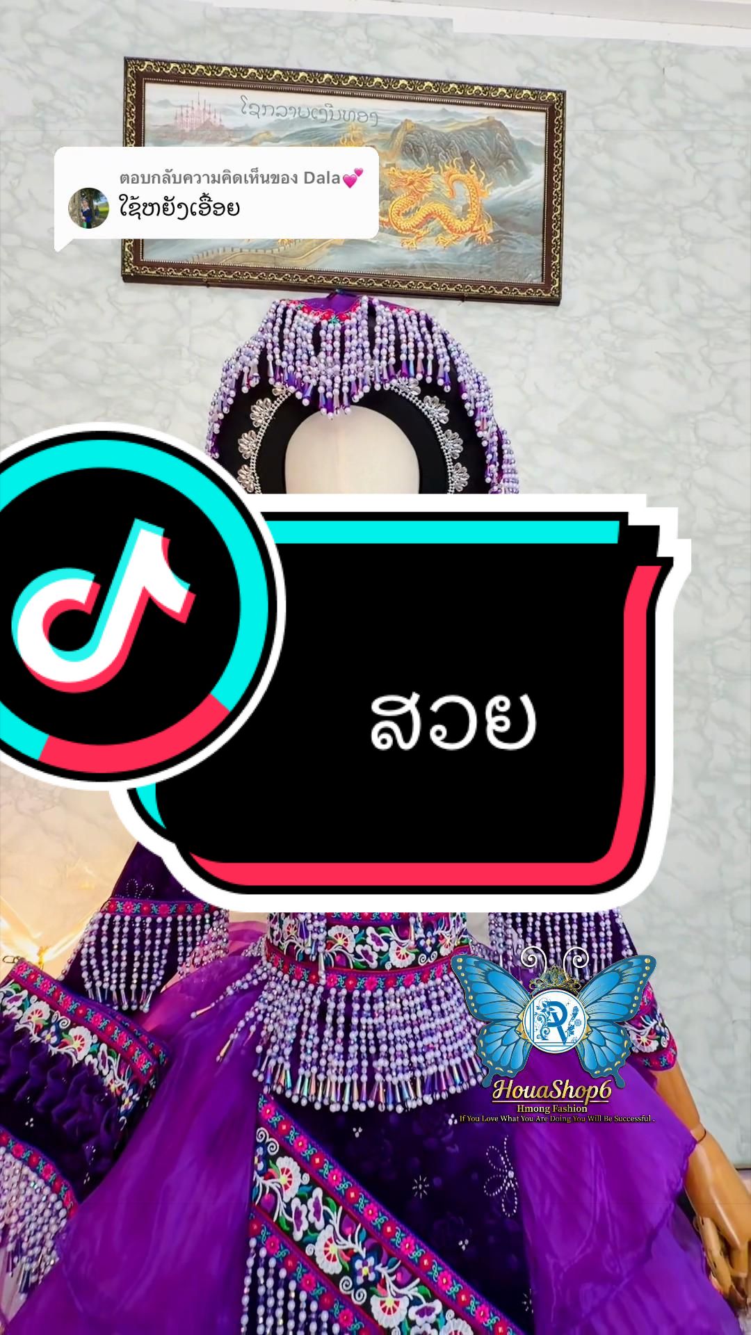 @🦋HouaShop6🦋khaubncawhmoob🪡