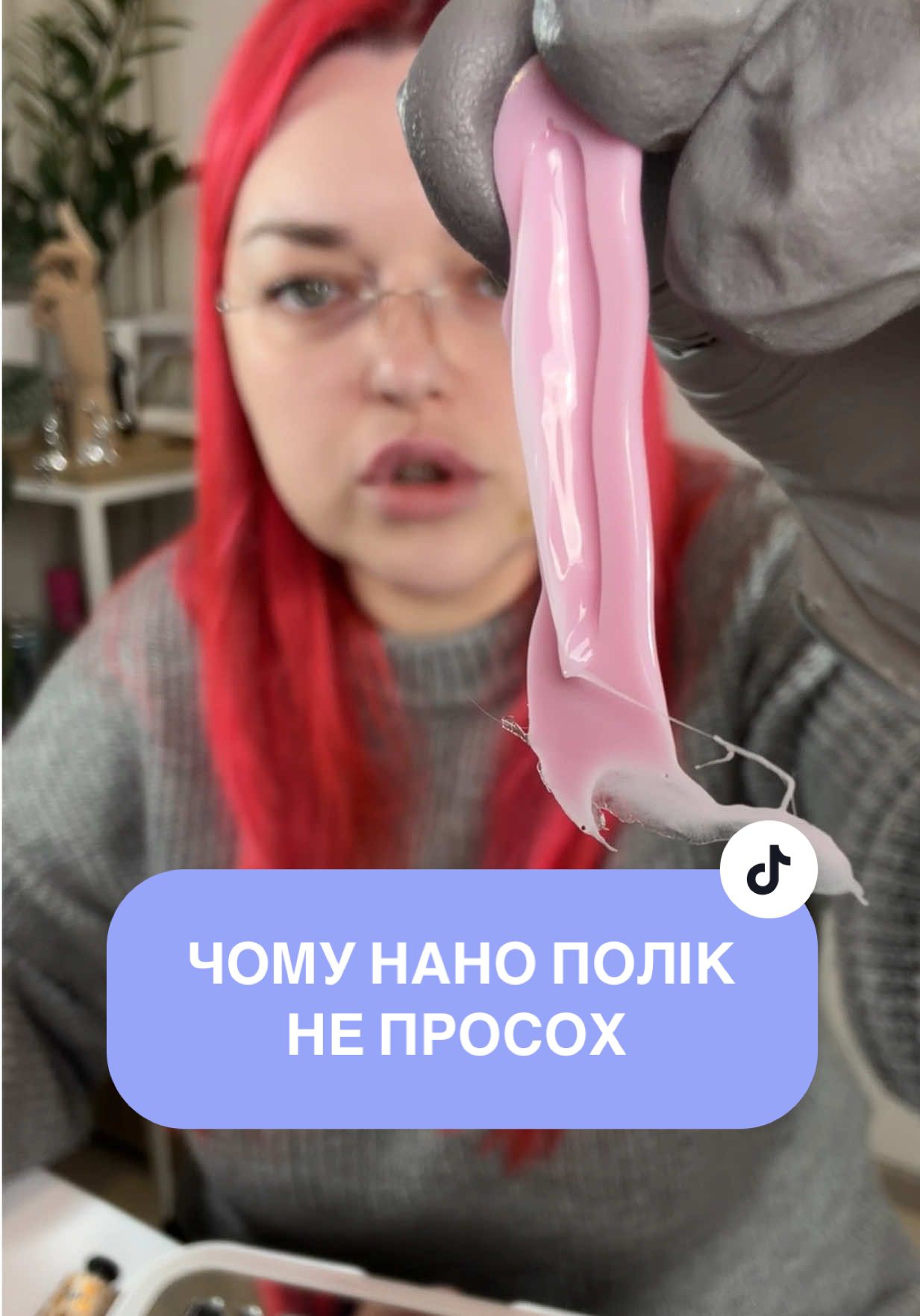 @Олена Ігорівна