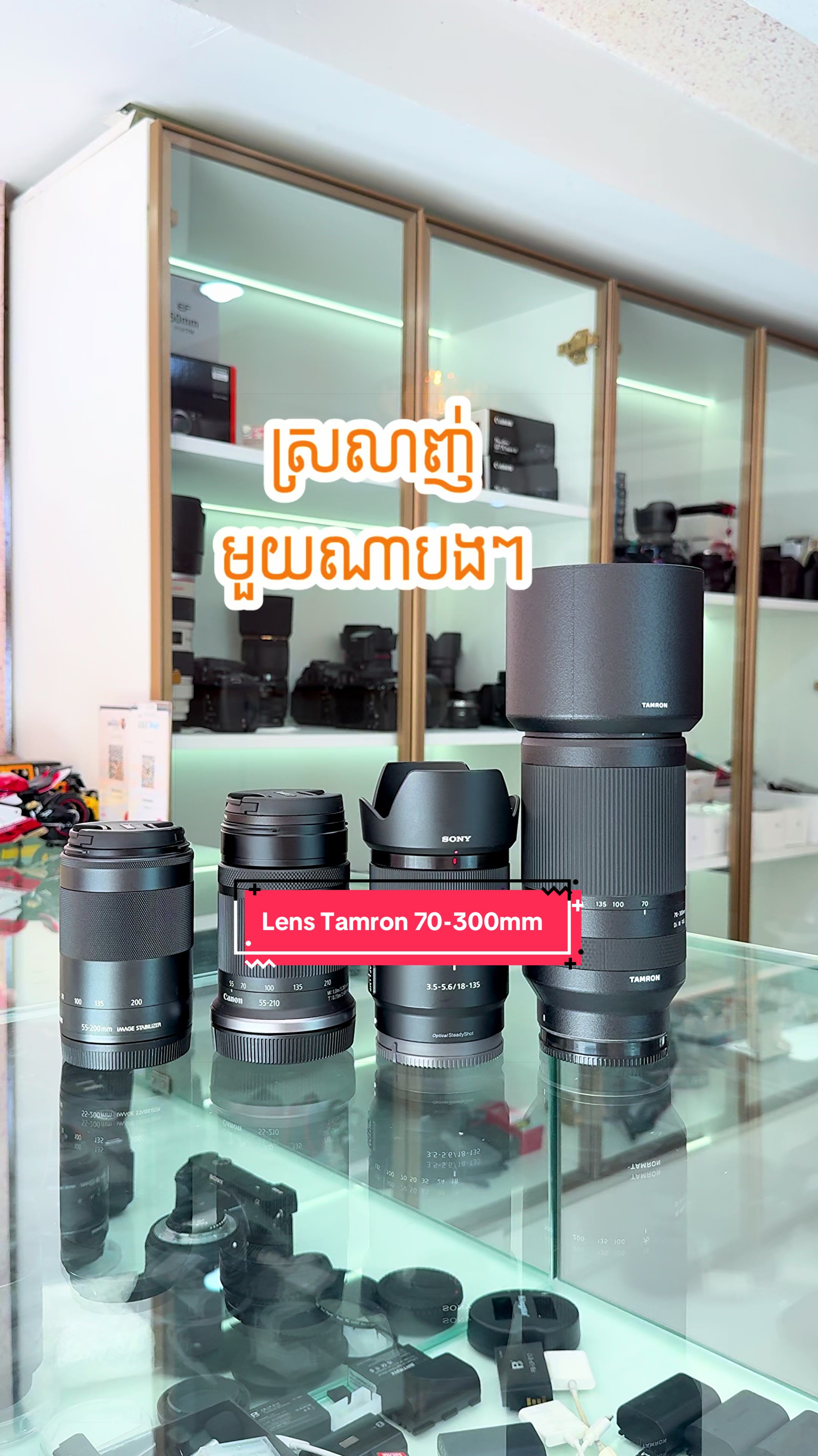 @បងរ៉េត ហាងជួសជុលម៉ាសុីនថត