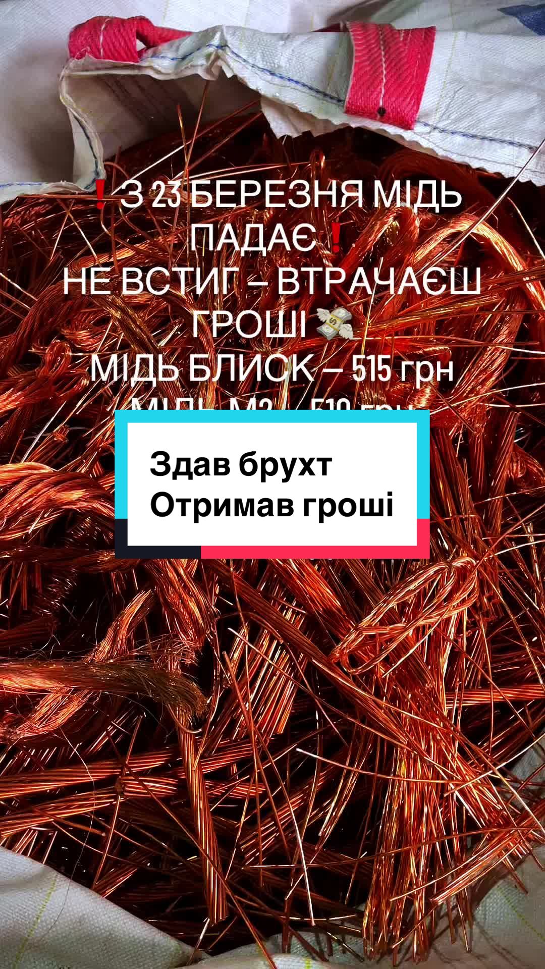 @УКРМЕТ-СЕРГІЙ