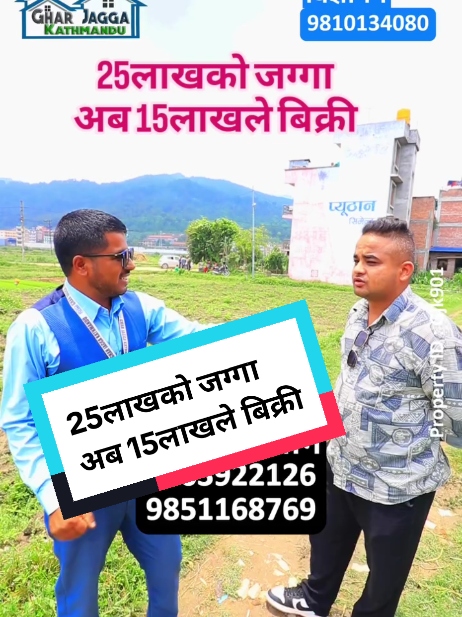 @Bikri Sewa